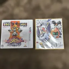 2026年最新】メダロット クラシックス 3dsの人気アイテム - メルカリ