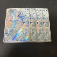 2026年最新】フリーザー ar 20枚の人気アイテム - メルカリ