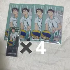ハイキュー 及川徹 1番くじ