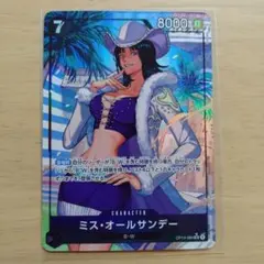 ワンピースカードゲーム　蒼海の七傑　ミス・オールサンデー　SR パラレル