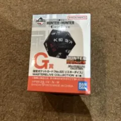 2025年最新】HUNTER×HUNTER 一番くじ リスキーダイスの人気アイテム