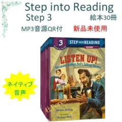 2025年最新】step into readingの人気アイテム - メルカリ