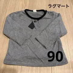 Item thumbnail for item a655c5e6-d733-4ad8-a529-b95ee3336040