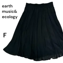 earth music&ecology プリーツ シフォンスカート膝下スカートのサムネイル