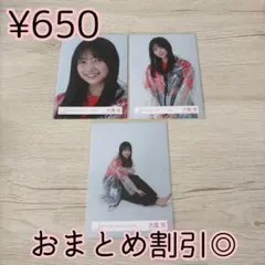 櫻坂46 生写真 大園玲 スーツコーデ セミコン - メルカリ