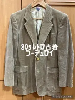 厚手ジャケット メンズ