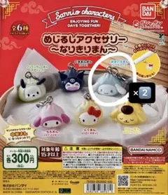 2025年最新】マイメロまとめ売りの人気アイテム - メルカリ