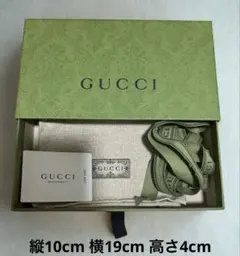 美品　グッチ　保存袋　空箱　18個セット　アクセサリー入れ 美品 グッチ 保存袋 空箱 18個セット アクセサリー入れ
