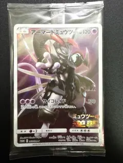 ポケモンカード　アーマードミュウツー　プロモ　未開封