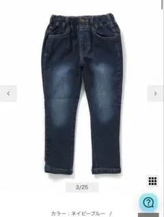 BREEZE らくらくスキニーパンツ10分丈　90サイズ