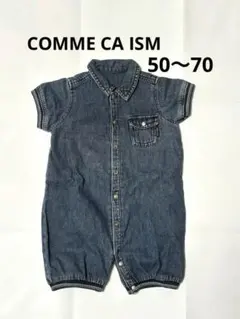 COMME CA ISM コムサイズム　カバーオール　50〜70サイズ