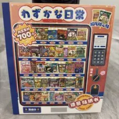 Item thumbnail for item bdb9ccce-fb94-4316-8054-053a5960f43d