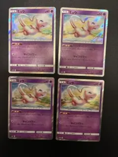 ミュウ：TAG TEAM GX スターターデラックスセット PROMO SM-… - メルカリ