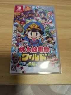 桃太郎電鉄ワールド Nintendo Switch