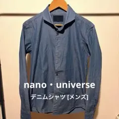 ナノユニバース デニムブルー スタンドカラーシャツ