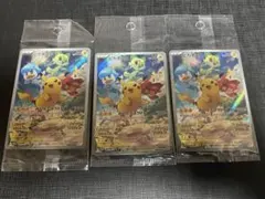 ピカチュウ スカバイ プロモ 未開封