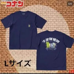 名探偵コナン 少年探偵団 Tシャツ ネイビー Lサイズ　ユニクロ