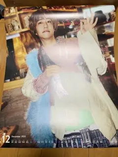 Hey!Say!JUMP H+ 来年もJUMP賞 カレンダー2025 八乙女光