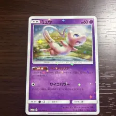 2026年最新】342/SM-P ミュウの人気アイテム - メルカリ