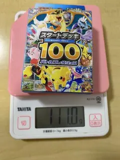重量113gポケモンカードゲーム スタートデッキ 100新品未開封 - メルカリ
