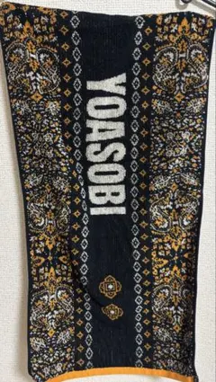 YOASOBI マフラータオル