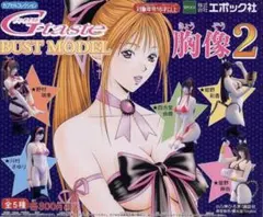 Item thumbnail for item e603bf43-6677-4e87-a907-bb16f86d616f