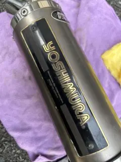 2026年最新】モンキー125 ヨシムラ マフラーの人気アイテム - メルカリ