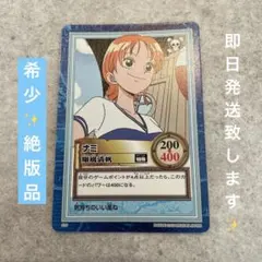 ワンピース ハイパーバトル カードダス S35 ナミ 順風満帆 - メルカリ