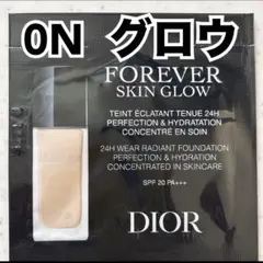 ディオールスキンフォーエヴァーフルイドグロウ0N試供品1枚