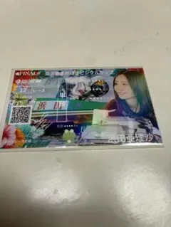 2026年最新】浜田亜理沙選手の人気アイテム - メルカリ