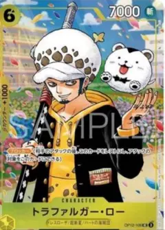 【付録プロモカード付き】ONE PIECE学園 10巻