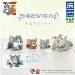 ちるたいむFig トムとジェリー