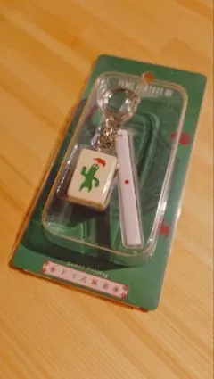 ファイナルファンタジーXIV ドマ式麻雀牌キーホルダー イーソウ&イー