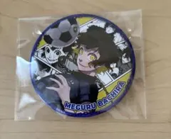 ブルーロック 蜂楽廻 缶バッジ 原作