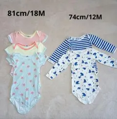 PETIT BATEAU 5点セット 長袖 半袖ボディスーツ 12m 18m