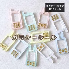 かれんくろ様 リクエスト 2点 まとめ商品