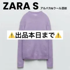 モヘアニット ニット