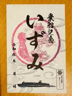 haji様 リクエスト 2点 まとめ商品