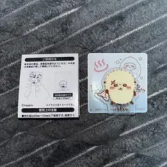 ちいかわ　アクリルシーンクリップビスケット　ラッコ　モモンガ