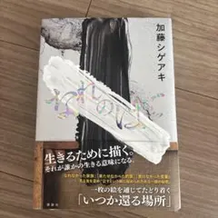 Item thumbnail for item 0ea29bc6-07cc-4ed6-963f-7c1e05492d93