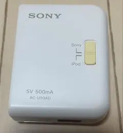 SONY AC-U50AD ACアダプター 本体