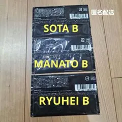 BE:FIRST オンラインくじ ソウマナリュウB