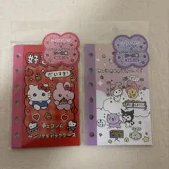 サンリオキャラクターズ　チェゴシム　シール帳　2個