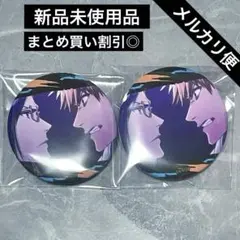 2026年最新】石田雨竜 缶バッジの人気アイテム - メルカリ