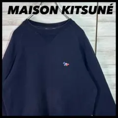 MAISON KITSUNÉ ワンポイント刺繍 ロゴ　スウェット ネイビーのサムネイル