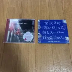 aiko May Dream 初回限定仕様盤CD ボーナストラックCD付き