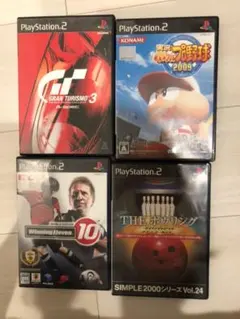 値下げ！！PS2 まとめ売り