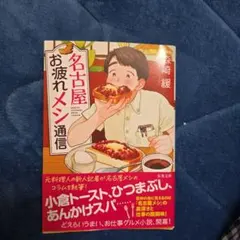 honobonoふふ様 リクエスト 2点 まとめ商品
