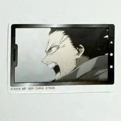 一番くじ 僕のヒーローアカデミア 更に向こうへ　L賞　ステッカー　⑨