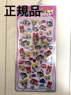 パワーパフガールズ 　正規品　プチドロップステッカー　ボンボンドロップシール